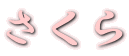 ������
