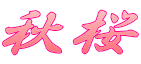 �H��