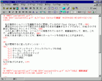 Cool Editor�̉��